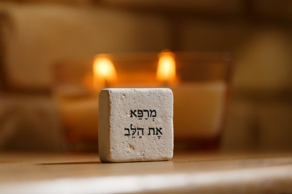 ⁦ערכת זיכרון וגעגוע⁩ – תמונה ⁦3⁩