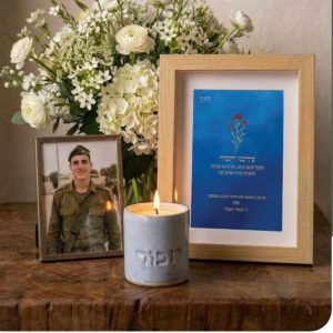 מארז אור וזיכרון משפחות שכולות
