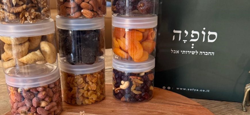 מארזי ניחומים לאבלים: מחווה של השתתפות בצער וחיבוק מרחוק